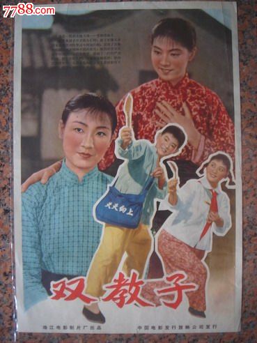 保山办理证件